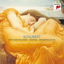 Yuri Bashmet - Schubert: Death and Maiden, Erlkoning & Arpeggione Sonata (Japan Import)