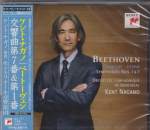 Kent Nagano - Beethoven: Symphonies No. 7 & No. 1 (Japan Import)