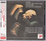 George Szell (conductor), Cleveland Orchestra - Dvorak: Symphonies Nos. 7-9 (Japan Import)