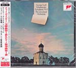 George Szell (conductor), Cleveland Orchestra - Tchaikovsky: Symphony No. 5 (Japan Import)