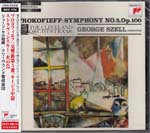 George Szell (conductor), Cleveland Orchestra - Prokofiev: Symphony No. 5, Lieutenant Kije / Stravinsky: Firebird Suites (Japan Import)