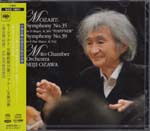 Seiji Ozawa (conductor), Mito Chamber Orchestra - Mozart: Symphonies No. 35 