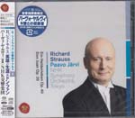 Paavo Jarvi (conductor), NHK Symphony Orchestra Tokyo - R. Strauss: Ein Heldenleben, Don Juan [SACD Hybrid] (Japan Import)