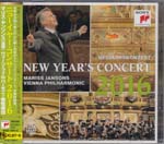 Mariss Jansons (conductor), Wiener Philharmoniker - New Year's Concert 2016  (Japan Import)