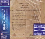 Glenn Gould (piano) - Consort of Musicke by William Byrde & Orlando Gibbons [Blu-spec CD] [Limited Release] (Japan Import)