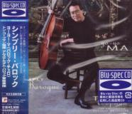 Yo-Yo Ma (cello), Ton Koopman (conductor), Amsterdam Baroque Orchestra - Simply Baroque [Blu-spec CD] [Limited Release] (Japan Import)