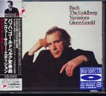 Glenn Gould (piano) - Bach: Goldberg Variations - 30th Anniversary Edition [Blu-spec CD + DVD] (Japan Import)