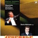 Mariss Jansons (conductor) - Stravinsky:Firebird Suite. Shchedrin:Piano Concerto No.5 (Japan Import)