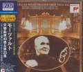 Bruno Walter (conductor), Vienna Philharmonic Orchestra - Mozart: Symphonies Nos. 40 & 25 [Blu-spec CD2] (Japan Import)