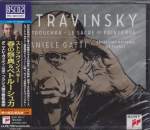 Daniele Gatti (con.) - Stravinsky: The Rite of Spring & Petrouchka [Blu-spec CD2] (Japan Import)
