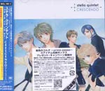 Stella Quintet - Crescendo [w/ DVD, Limited Edition] (Japan Import)