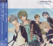 Stella Quintet - Crescendo [Regular Edition] (Japan Import)
