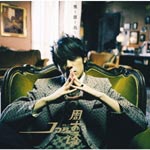 Jay Chow - Hauyoume [CD+DVD] (Japan Import)