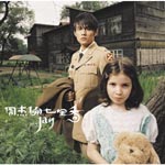 Jay Chow - Common Jasmin Orange [CD+DVD] (Japan Import)