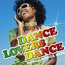 V.A. - Dance Lovers Dance -World Ragga Hits- (Japan Import)