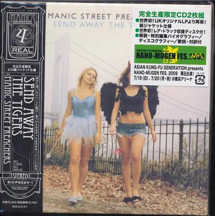 Manic Street Preachers - Send Away The Tigers Lyrics