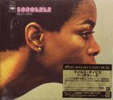 Miles Davis - Sorcerer +2 (Japan Import)