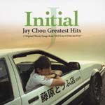 Jay Chou - Shichirikou (Japan Import)