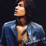 Jerry Yan - daiichiji [w/ DVD, Limited Edition] (Japan Import)