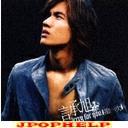 Jerry Yan - daiichiji [Regular Edition] (Japan Import)