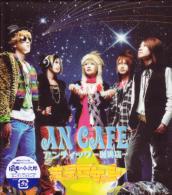 Antic Cafe - Ryusei Rocket [w/ DVD, Limited Edition] (Japan Import)