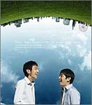 Yuzu - Chotokkyu / Hi wa Mata Noboru (Japan Import)