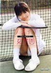 Original Video - The Movie Sophia Jogakuin DVD (Japan Import)