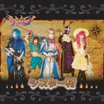 Souiumono - Sister Mura [CD+DVD / Type B] (Japan Import)