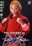Martial Arts - Joshikaku Regend AX DVD (Japan Import)