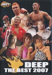 Martial Arts - Deep 2007 Best DVD (Japan Import)