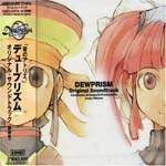 Game Music - Dew Prism Original Soundtrack (Japan Import)