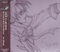 Game Music - Sigma Harmonics Original Soundtrack (Japan Import)