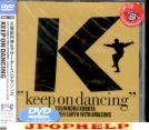 TOSHINOBU KUBOTA & MOTHER EARTH WITH AMAZONS - KEEP ON DANCING DVD (Japan Import)