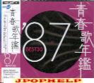 VARIOUS - SEISHUN UTA NENKAN(SONG YEARBOOK) BEST 30 '87 (Japan Import)