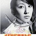Nami Tamaki - Get Wild (Japan Import)