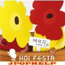 Hoi Festa - Asuka (Japan Import)
