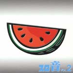 Game Music - Sloon Vol.2 (Japan Import)