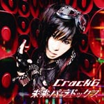 Crack6 - Mirai Paradox [Regular Edition] (Japan Import)
