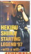 Hekiru Shiina - STARTING LEGEND'97-with a will-in Budokan VHS (Japan Import)