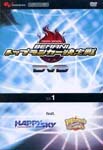 Game Music - BEMANI Top Ranker Ketteisen 2006 DVD vol.1 feat. Beatmania IIDX 12 HAPPYSKY & pop'n music 13 Carnival DVD (Japan Import)