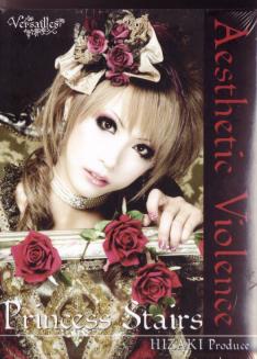 Versailles - Aesthetic Violence: HIZAKI Ver. [w/ Perfume, Limited Edition] DVD (Japan Import)