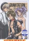 GRAVITATION - TV 3 DVD (Japan Import)