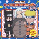 Radio CD - Radio DJ CD Oh! Naruto Nippon Vol.12 (Japan Import)