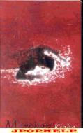 KLAHA - MARCHEN VHS VHS (Japan Import)