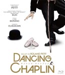Japanese Movie - Danching Chaplin [Blu-ray] BLU-RAY (Japan Import)