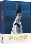 Japanese Movie - Genji Monogatari: Sennen no Nazo (Tale of Genji: A Thousand Year Enigma) [Deluxe Edition] BLU-RAY (Japan Import)