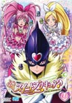 Animation - SUITE PRECURE Vol.4 DVD (Japan Import)