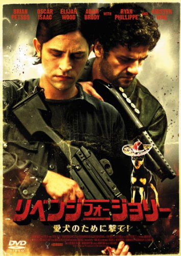 Revenge For Jolly! Full Movie Part 1 Revenge For Jolly! Full Movie Part 1