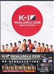 Martial Arts - K-1 World Max 2008 Japan Tournament & World Championship Tounament -Final 16- DVD (Japan Import)