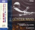 Gunter Wand (conductor), NDR Sinfonieorchester - Bruckner: Symphony No. 7 DVD (Japan Import)